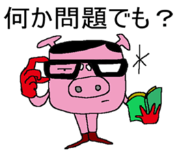 bu-ta-man sticker #12000251