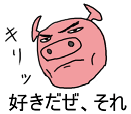 bu-ta-man sticker #12000253