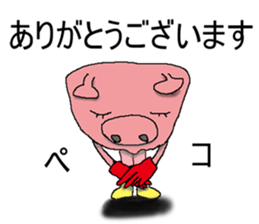 bu-ta-man sticker #12000255