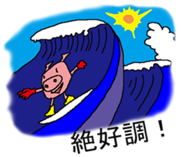 bu-ta-man sticker #12000256