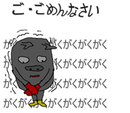 bu-ta-man sticker #12000261