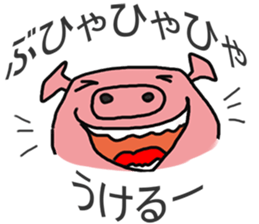 bu-ta-man sticker #12000262