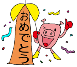 bu-ta-man sticker #12000264