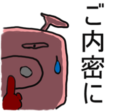 bu-ta-man sticker #12000266