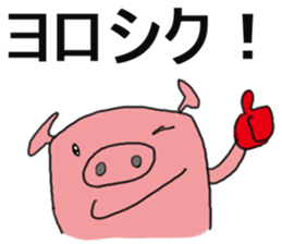 bu-ta-man sticker #12000269