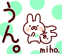 The Miho! sticker #12000280