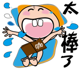 Coffee Boy Lee sticker #12000471