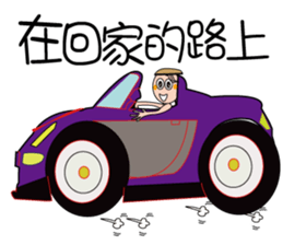 Coffee Boy Lee sticker #12000475