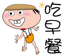 Coffee Boy Lee sticker #12000477