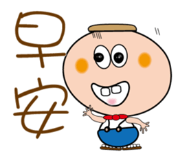 Coffee Boy Lee sticker #12000478