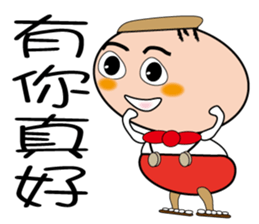 Coffee Boy Lee sticker #12000479