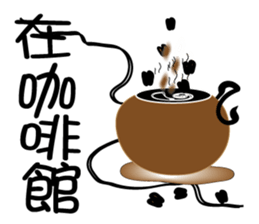 Coffee Boy Lee sticker #12000481