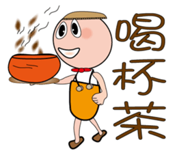 Coffee Boy Lee sticker #12000484