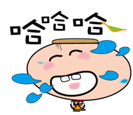 Coffee Boy Lee sticker #12000487