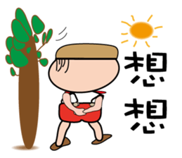 Coffee Boy Lee sticker #12000488