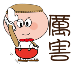 Coffee Boy Lee sticker #12000494