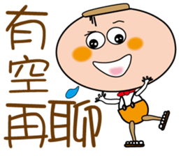 Coffee Boy Lee sticker #12000495