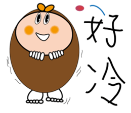 Coffee Boy Lee sticker #12000506