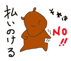 Enjoy martial arts together. sticker #12000511