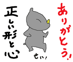 Enjoy martial arts together. sticker #12000512