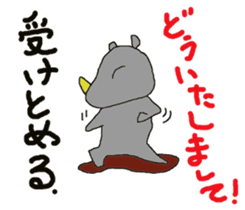 Enjoy martial arts together. sticker #12000513