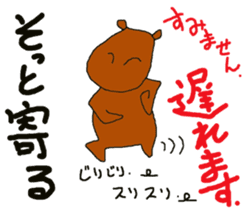 Enjoy martial arts together. sticker #12000514