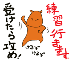 Enjoy martial arts together. sticker #12000515