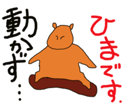 Enjoy martial arts together. sticker #12000516