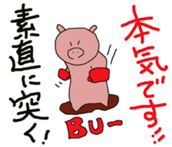 Enjoy martial arts together. sticker #12000520