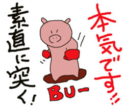 Enjoy martial arts together. sticker #12000520