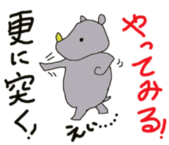 Enjoy martial arts together. sticker #12000521