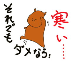 Enjoy martial arts together. sticker #12000522