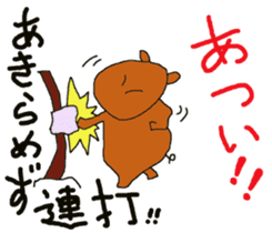 Enjoy martial arts together. sticker #12000523