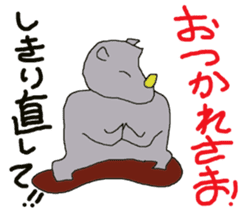 Enjoy martial arts together. sticker #12000524