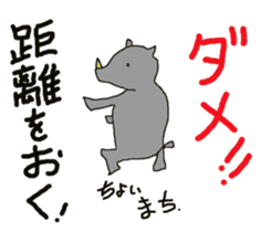 Enjoy martial arts together. sticker #12000525