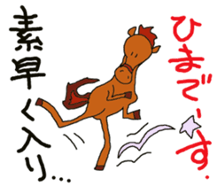 Enjoy martial arts together. sticker #12000526