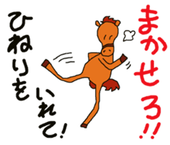 Enjoy martial arts together. sticker #12000527