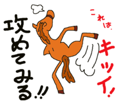 Enjoy martial arts together. sticker #12000528