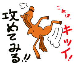 Enjoy martial arts together. sticker #12000528