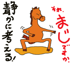 Enjoy martial arts together. sticker #12000529