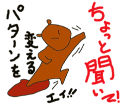 Enjoy martial arts together. sticker #12000530