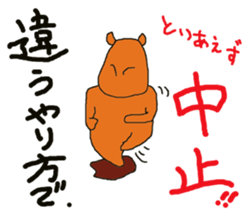 Enjoy martial arts together. sticker #12000531