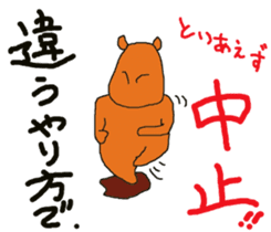 Enjoy martial arts together. sticker #12000531