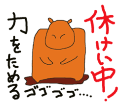 Enjoy martial arts together. sticker #12000534