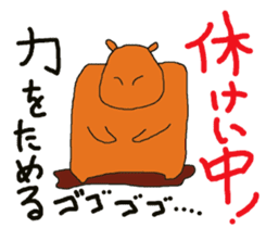 Enjoy martial arts together. sticker #12000534