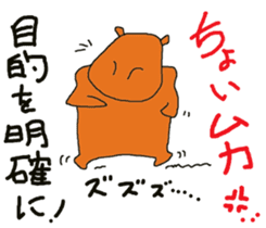 Enjoy martial arts together. sticker #12000535