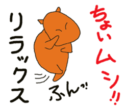 Enjoy martial arts together. sticker #12000537