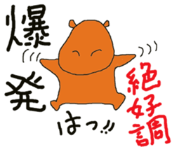 Enjoy martial arts together. sticker #12000538