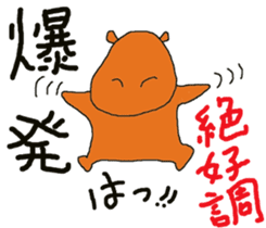 Enjoy martial arts together. sticker #12000538