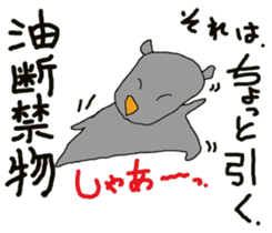 Enjoy martial arts together. sticker #12000539